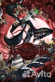 Bayonetta