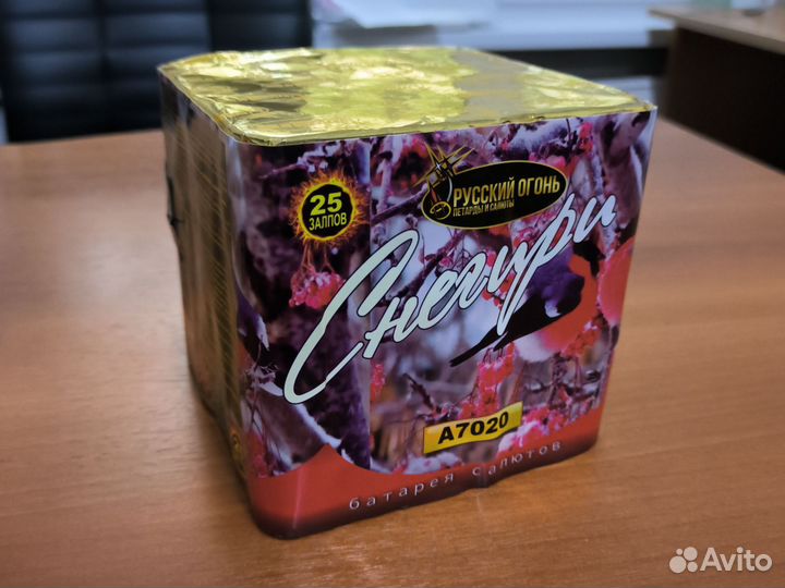 Салюты и фейерверки