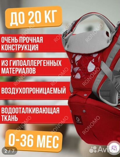 Эргорюкзак, кенгуру, переноска для детей новая