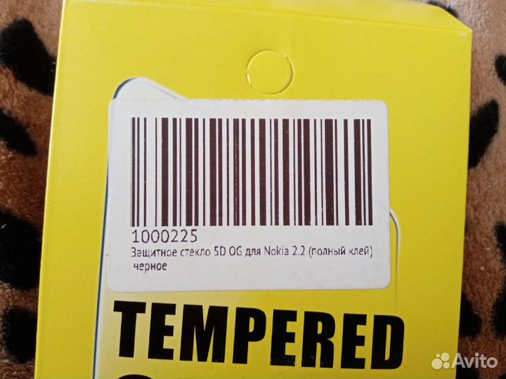 Защитное стекло 5D OG для Nokia 2.2 (полный клей)