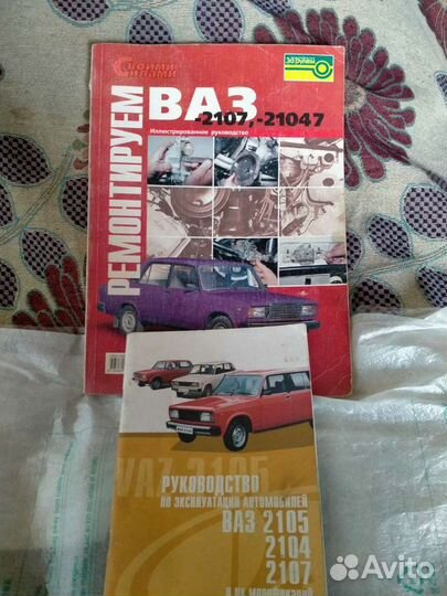 Ремонт Ваз цветная и схемы