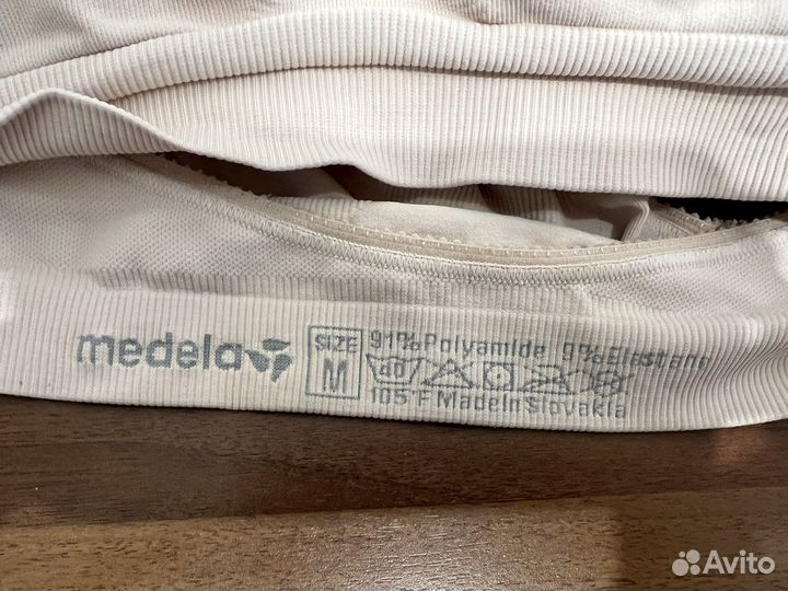 Бюстгалтер для кормления Medela