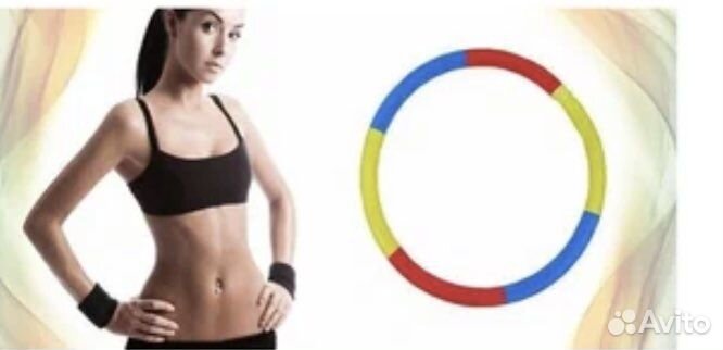 Обруч массажный