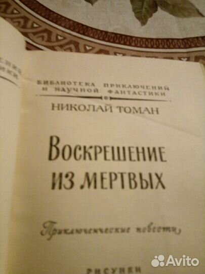 Серия рамка