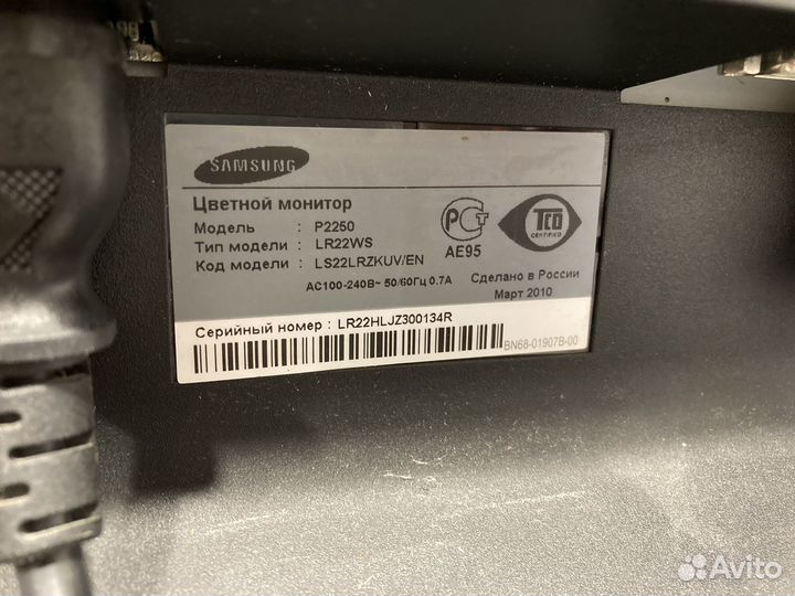 Samsung SyncMaster P2250