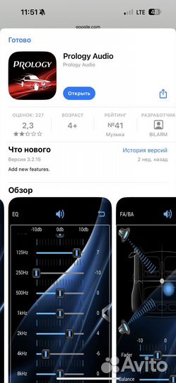 Домашняя аудиосистема