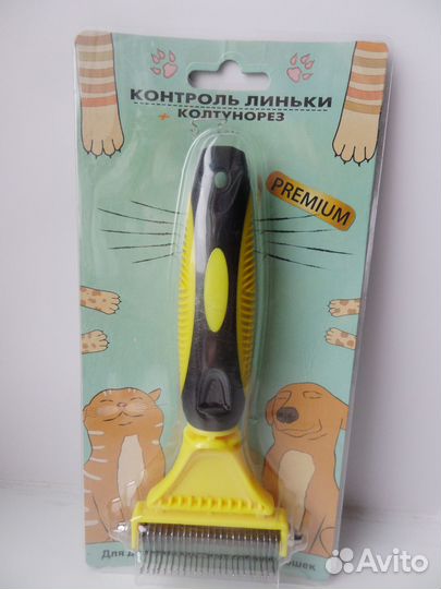 Аксессуары и Одежда для Собаки и Кошки,разная цена