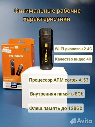 Xiaomi mi tv stick