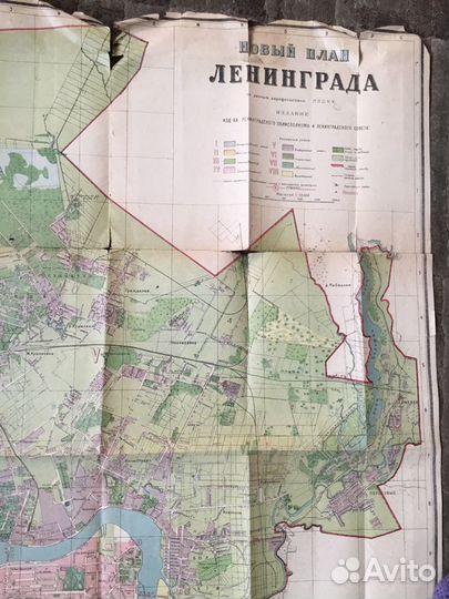 Редкая карта Ленинграда 1935