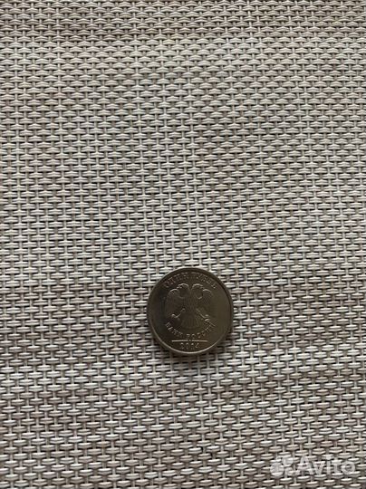 Редкая монета рубль