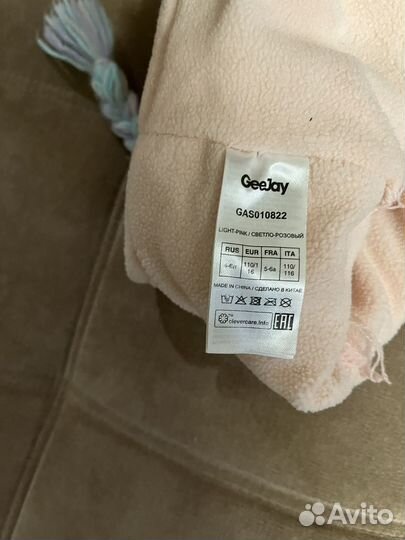 Шапка зимняя для девочки на 1 год