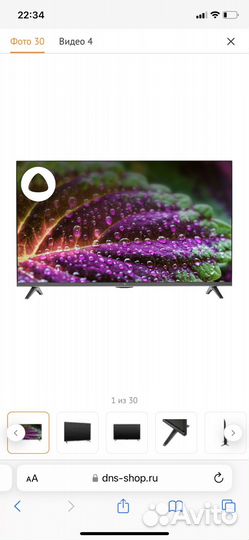 Телевизор LED dexp 43