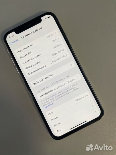 iPhone X, 256 ГБ