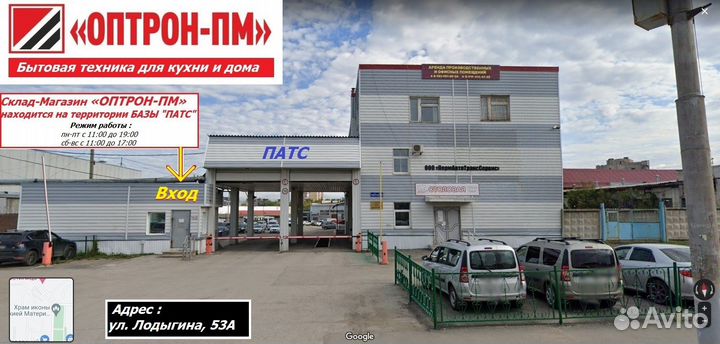 Сепаратор для молока электрический (В наличии)