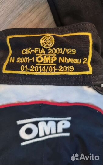 Комбинезон OMP KS-3 для картинга