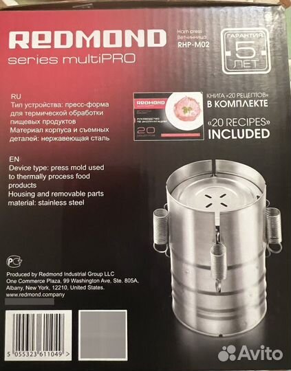 Ветчинница redmond