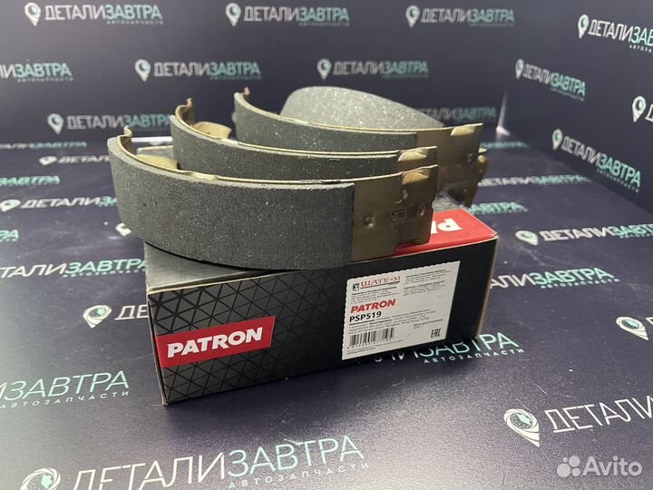 Колодки тормозные барабанные Citroen xsara