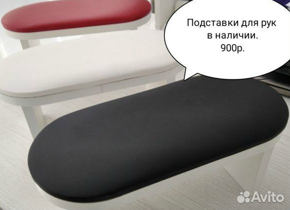 Подставка под руку, оборудование для маникюра