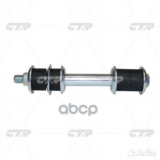 Тяга стабилизатора заднего наборный (комплект)