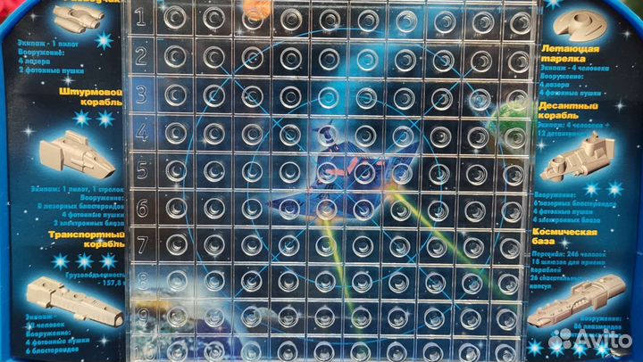 Морской бой космический бой