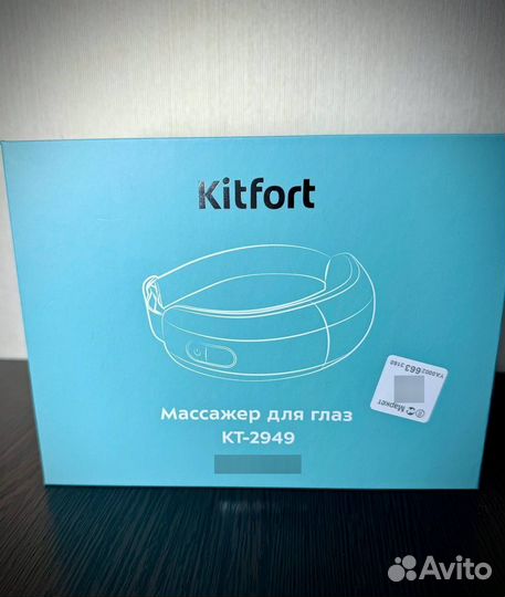 Массажёр для глаз Kitfort KT-2949 Новый