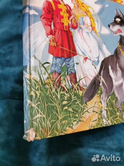 Иван царевич и серый волк, книга большого формата