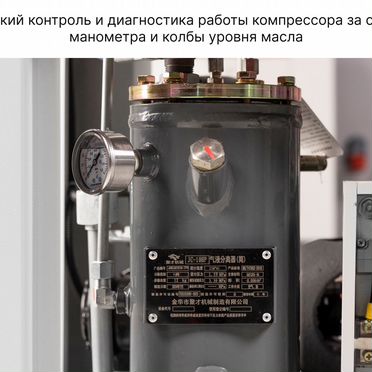 Промышленный компрессор VK-20GM / 15кВт прямой привод