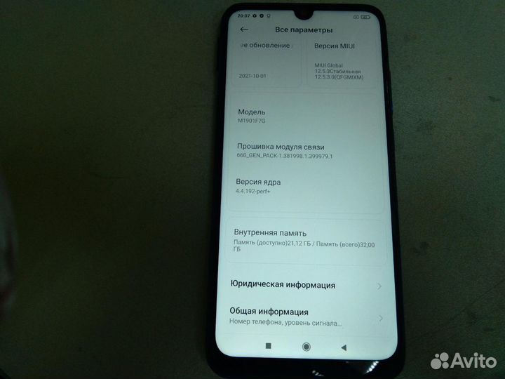 Xiaomi Redmi Note 7, 3/32 ГБ