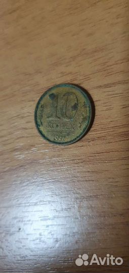 Монета 1 рубль СССР