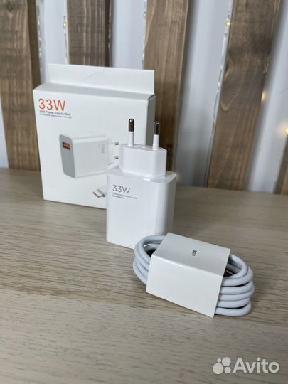 Комплект быстрой зарядки 33w и 120w xiaomi