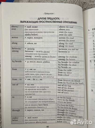 Сборник по английскому языку огэ, егэ Е.В.Макарова