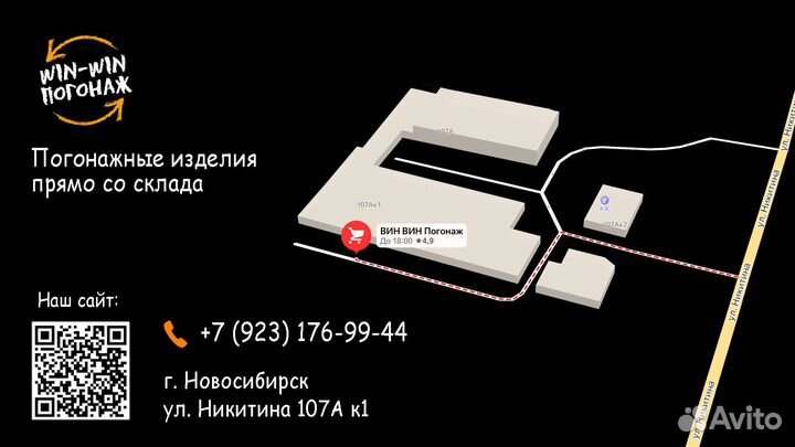 Уголок гладкий из сосны