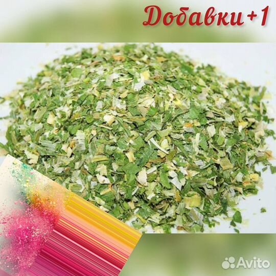 Лук сушеный гранулы/жаренный/порошок