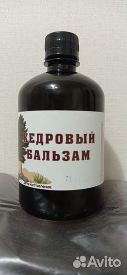 Кедровый бальзам (Кедровый экстракт) 0,5 литра