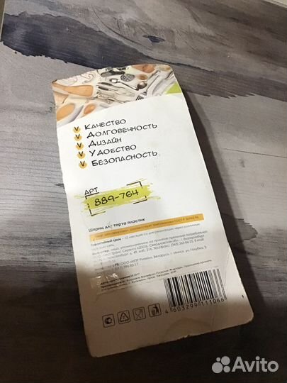 Шприц для торта