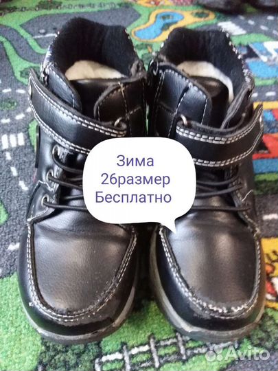 Детская обувь