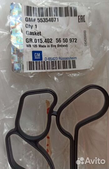 Прокладка уплотнительная GM 55354071