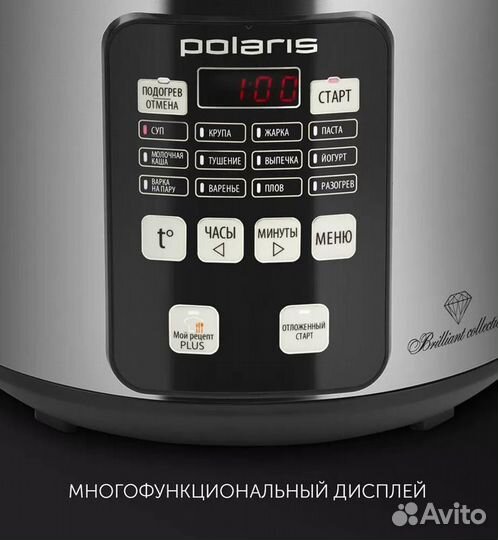 Мультиварка Polaris PMC 0593AD, Серебристый