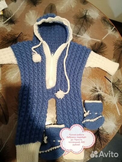 Детские вещи на мальчика