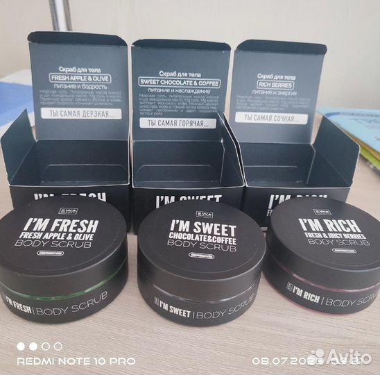 Продам скраб для тела