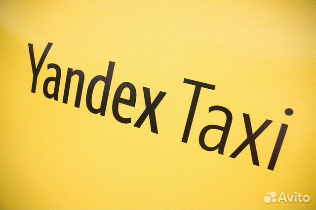 Вакансия Яндекс доставка на своём авто