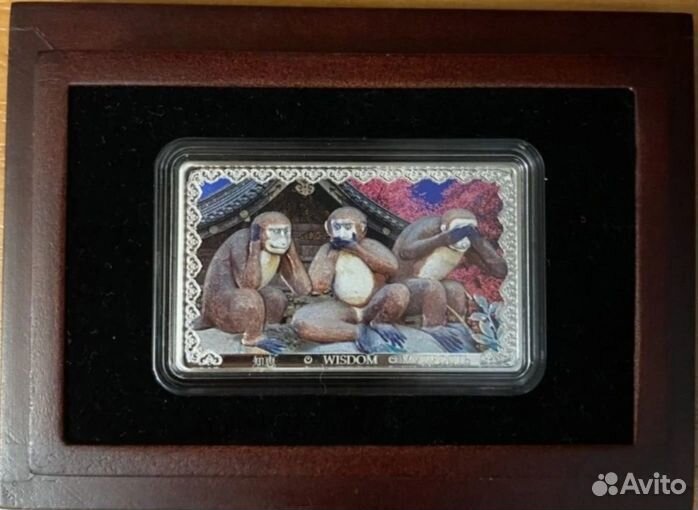 Серебряная монета Танзании год обезьяны