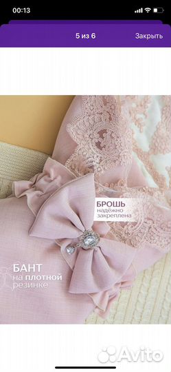 Конверт на выписку летний для девочки