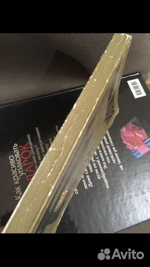 Кроми В. Тайны моря