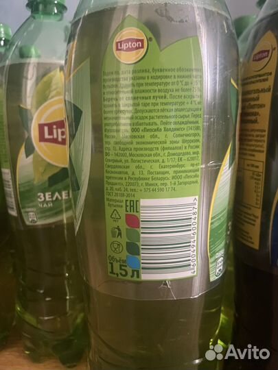 Напиток липтон 1.5л