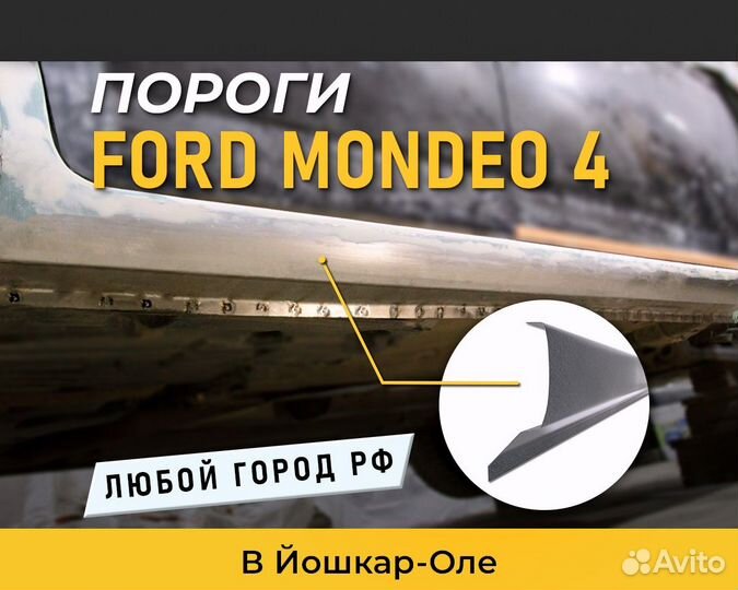 Пороги Hyundai Sonata (Хендай Соната) 1,5 мм