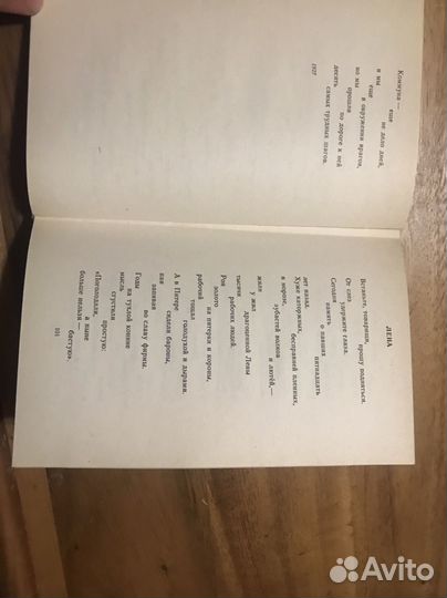 Владимир Маяковский Сила класса слава класса