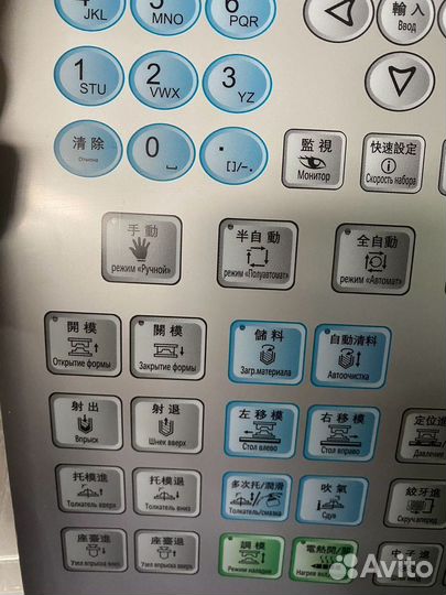 Термопластавтомат вертикальный та-300S