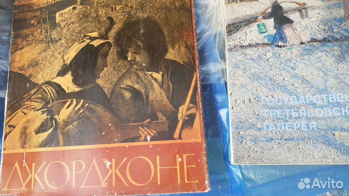 Книги искусство