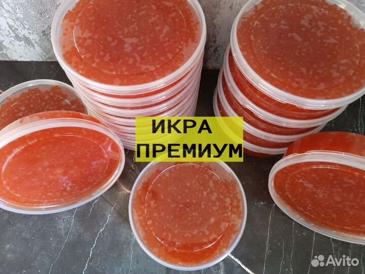 Красная икра горбуши